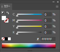 Adobe IllustratorのCMYKカラースライダー